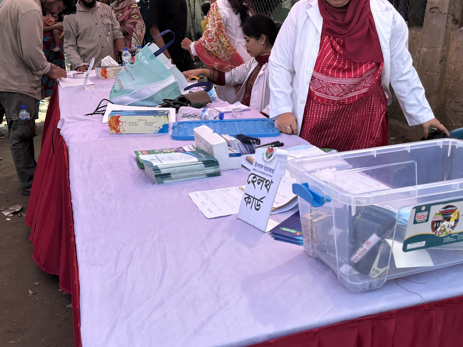 DUA Healthcare Centre
